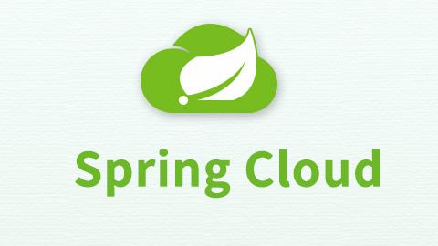 spring-cloud使用consul作为配置中心和注册中心